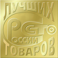 Компания dnaclub® победитель Всероссийского конкурса "100 лучших товаров России" 2016 года.