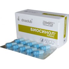 Биосинол 50 капсул