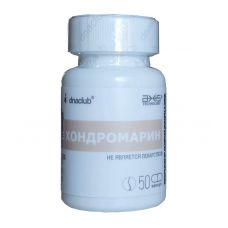 Хондромарин 50 капсул