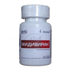 Мидивирин 50 капсул