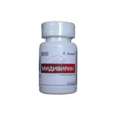 Мидивирин 50 капсул